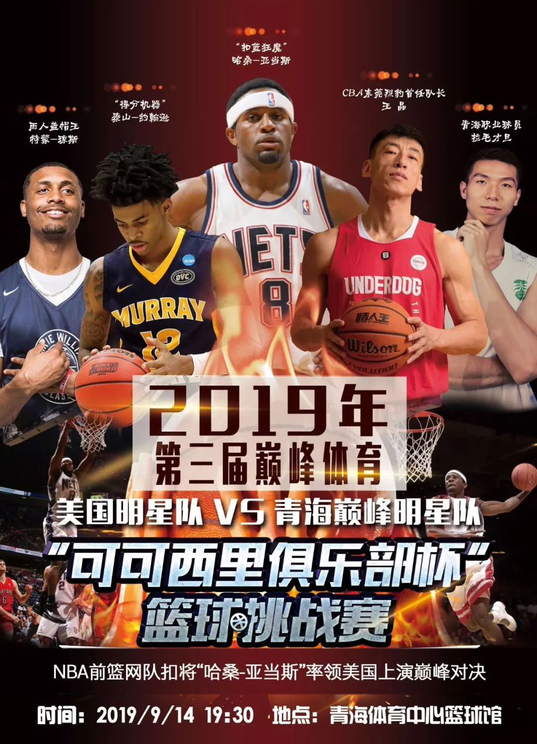 约翰不仅是