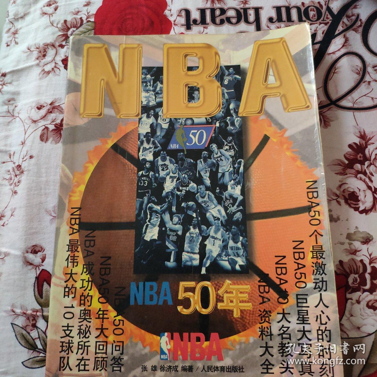 克基普