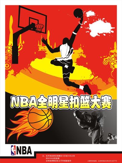 德甲