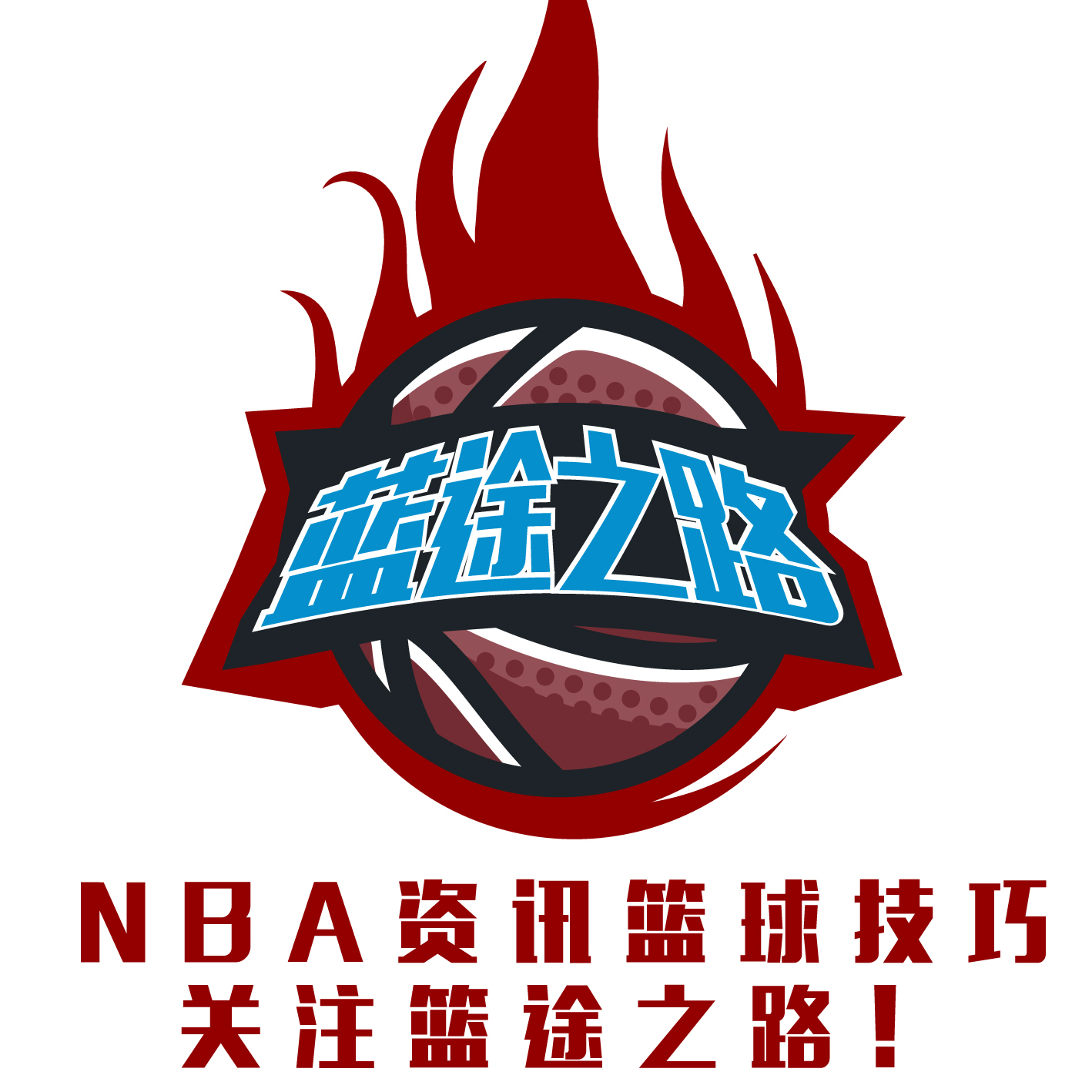 入新鲜活力