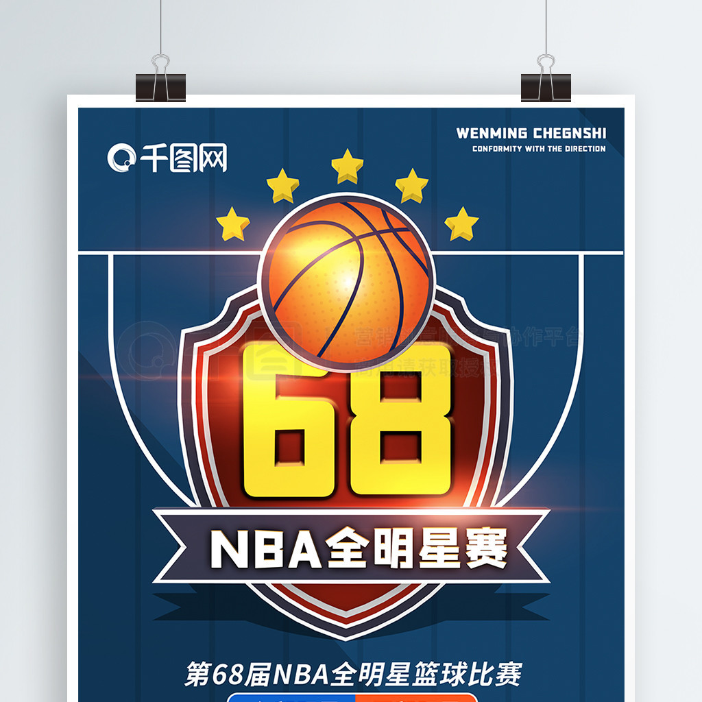 在解围时的