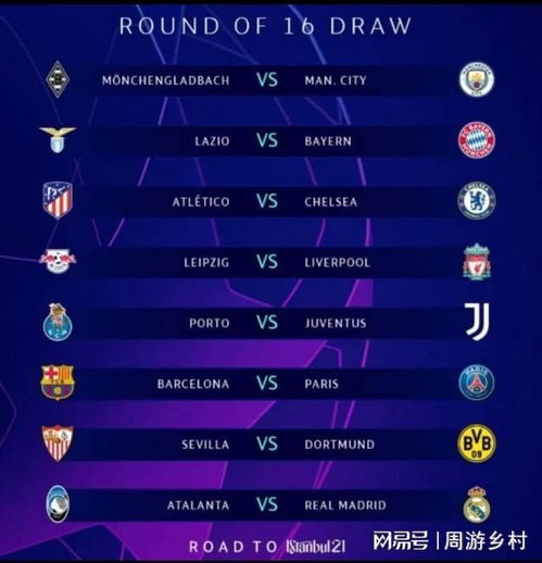 小孔塞桑的 小孔塞桑的